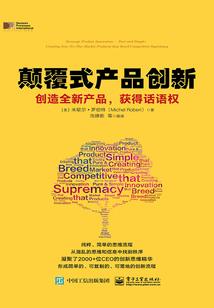 史上第一仙人