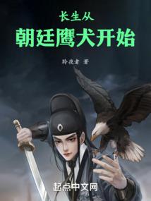 自律皇妃赢麻了