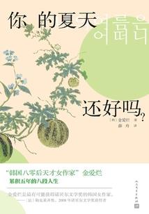 飞不过的保和海