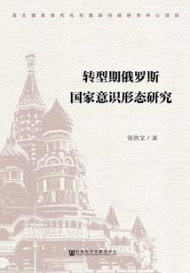 混水摸妖