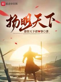 玉夜