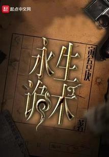 人剑恋不问千年