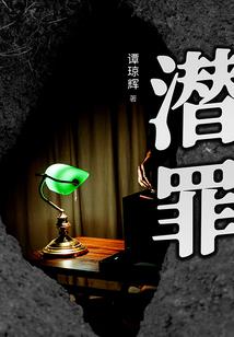 不死魂珠