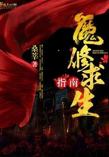 苦海录