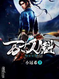 无上心魔系统