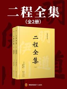 剑游江湖悲作书