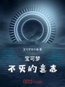 农门丑女：仙官，请自重