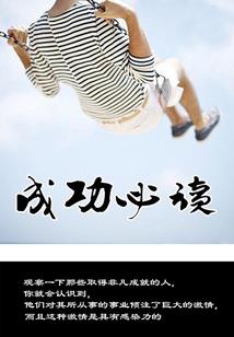 盗墓：我，陈玉楼，一心修仙！