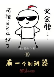冥狱修罗