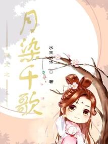 只愿安好如初