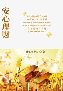 总裁的温情
