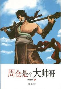 傲世小女王