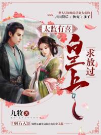 网球王子之华夏之子