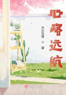 剑仙无为