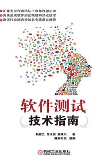 重生12：我的校花前女友