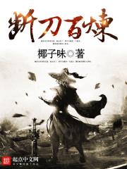 封少请离婚