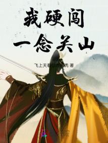重返三国战天下