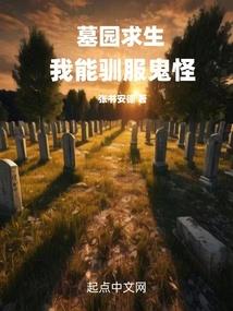 鼠夫君