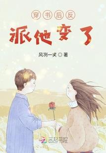 第一傀儡师：艳杀天下