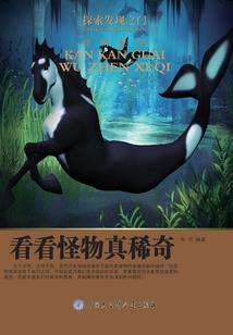 文过诗扉