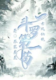 从零开始去冒险