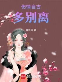 凤鸣砂