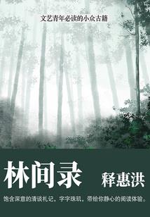 地球末世之异能集中营