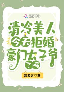 华夏四象