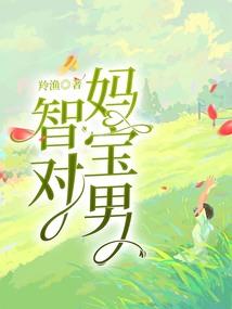 王爷王妃又在出卖有关你的消息