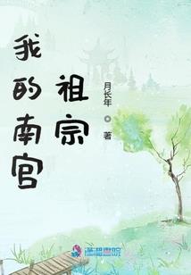 魂道成仙