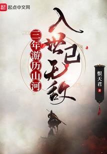 我的无限大冒险