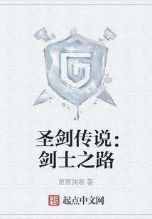 赤芒之灾：起源