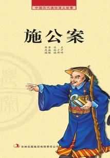 闪婚蜜爱，唐少霸宠娇妻