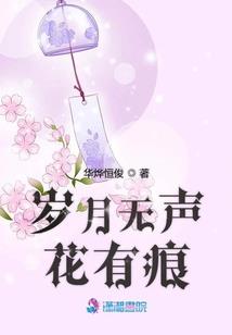未来道士