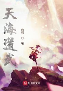 桃花自古多