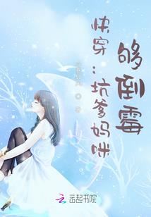 我的异世学院