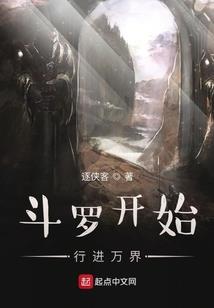 步步升神