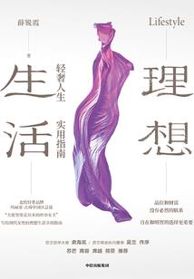 穿越七零小甜妻