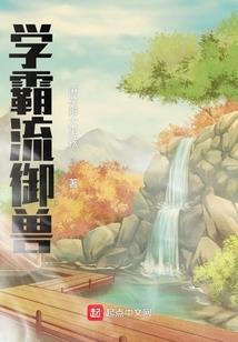 胤唐王朝