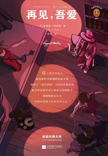 上神莫跑，美人莫追