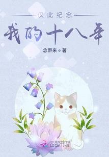 玄幻我为家族家主