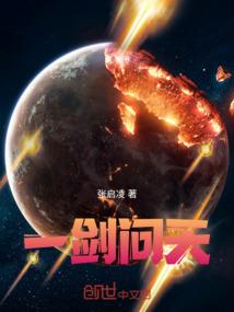 学园制霸