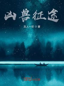 三流青年