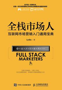 林小子传说