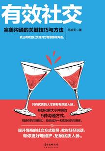 我的乖乖妻