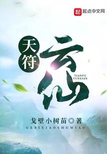 死宴