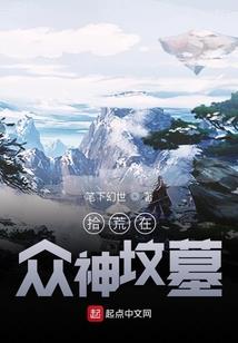 大道周始