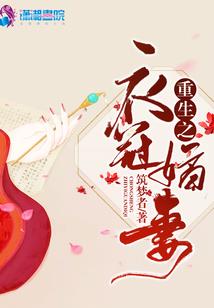 玩转三千界