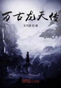 梦境浮生