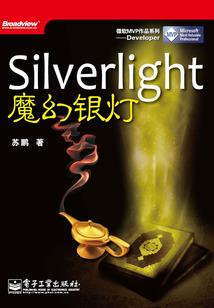 妄想长青天